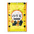 のり天(チーズ味)