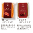 予約商品　宮崎バターサンド（6個入）