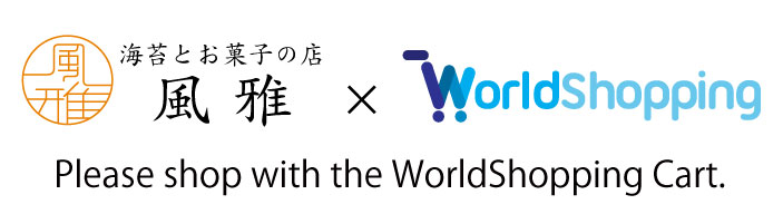海外ユーザーガイダンス